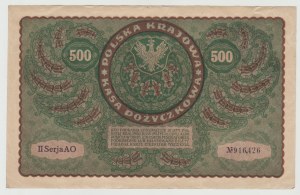 500 Polish marks 08.1919 - II Series AO - rare variety