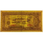 50.000 marek polskich 1922 - seria A