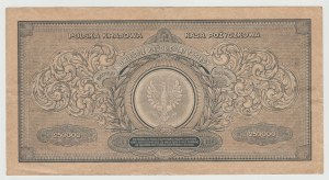 250,000 Polish marks 1923 - E series