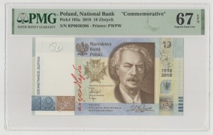 PWPW 2019 - 19 gold 100th anniversary of PWPW.