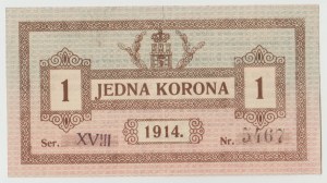 Lviv 1 Korona 1914 - XVIII series - uncancelled