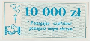 Lomza PLN 10,000 brick for provincial hospital