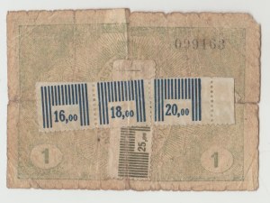 Wolsztyn 1 mark 1919 - low numerator rarer variety