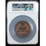 Franz Joseph I., Medal 1888
