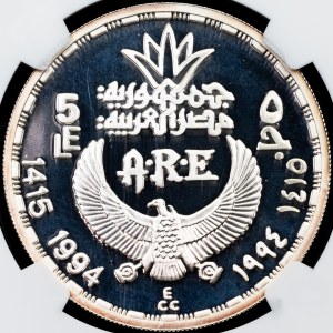 Egypt, 5 Pounds AH1415 (1994)