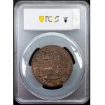 Germany, Medal 1888