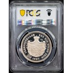 Germany, 1 Thaler 1867 (1984)