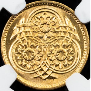 Guyana, 1 Cent 1988, Llantrisant