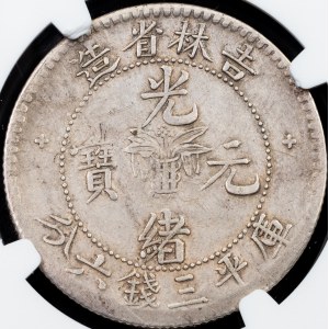 China, 50 Cents ND (1898)
