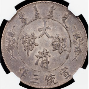China, 1 Dollar 3 (1911), Tientsin
