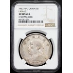 China, 1 Dollar 3 (1914)