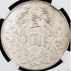 China, 1 Dollar 3 (1914)