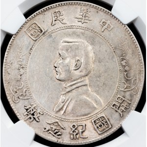 China, 1 Dollar ND (1927)