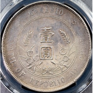 China, 1 Dollar ND (1927)