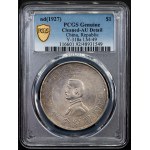 China, 1 Dollar ND (1927)