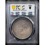 China, 1 Dollar ND (1927)