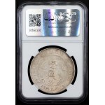 China, 1 Dollar ND (1927)