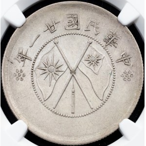 China, 50 Cents 21 (1932)
