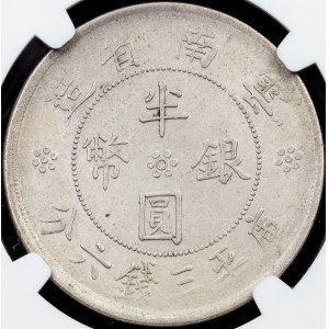 China, 50 Cents 21 (1932)