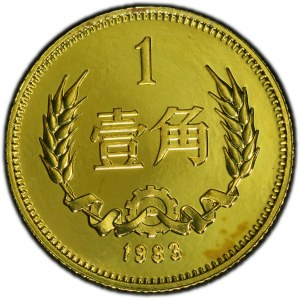 China, 1 Jiao 1983