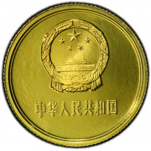 China, 1 Jiao 1983