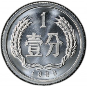 China, 1 Fen 1983