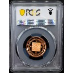 China, Proof Coin Set Token 1983