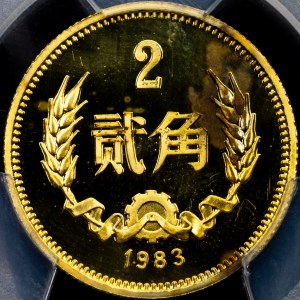 Chiny, 2 Jiao 1983