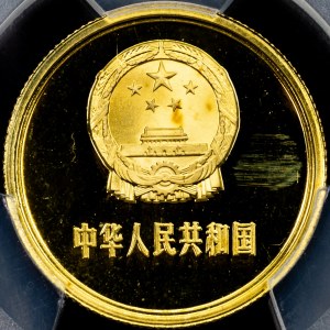 Chiny, 2 Jiao 1983