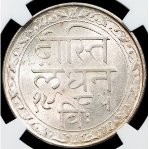 India, 1 Rupee 1985 (1928), Calcutta