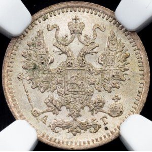 Russia, 5 Kopecks 1888, СПБ-АГ