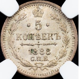 Russia, 5 Kopecks 1888, СПБ-АГ