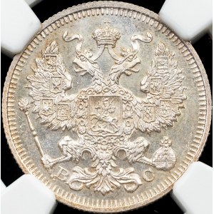 Russia, 20 Kopecks 1914, СПБ-ВС