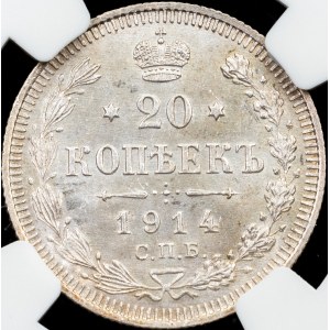 Russia, 20 Kopecks 1914, СПБ-ВС
