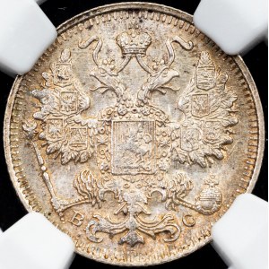 Russia, 15 Kopecks 1915, ВС