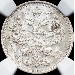 Russia, 20 Kopecks 1915, ВС