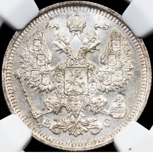Russia, 20 Kopecks 1915, ВС