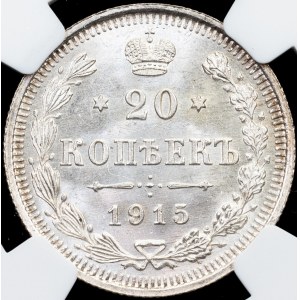 Russia, 20 Kopecks 1915, ВС