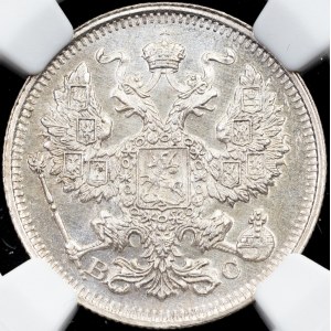 Russia, 20 Kopecks 1915, ВС