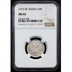 Russia, 20 Kopecks 1915, ВС