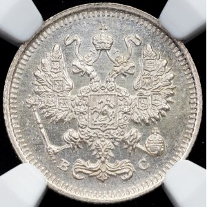 Russia, 10 Kopecks 1915, ВС