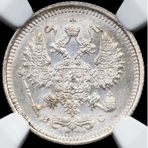 Russia, 10 Kopecks 1915, ВС