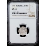 Russia, 10 Kopecks 1915, ВС