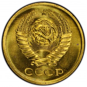 Russia, 5 Kopecks 1972