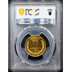 Russia, 5 Kopecks 1972