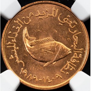 United Arab Emirates, 5 Fils AH1409 (1989)