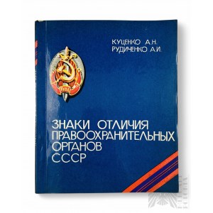 The book Badges of Distinction of the Law Enforcement Agencies of the USSR.
