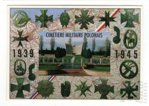 PSZnZ Anniversary Postcard of the 1st Armored Division.