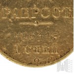 Carska Rosja - Złoty Medal „Za Odwagę” I Stopnia (Золотая медаль «За храбрость») 16413