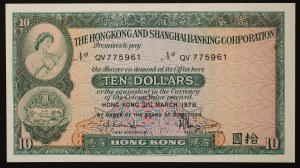 Hong Kong 10 Dollars 1978
